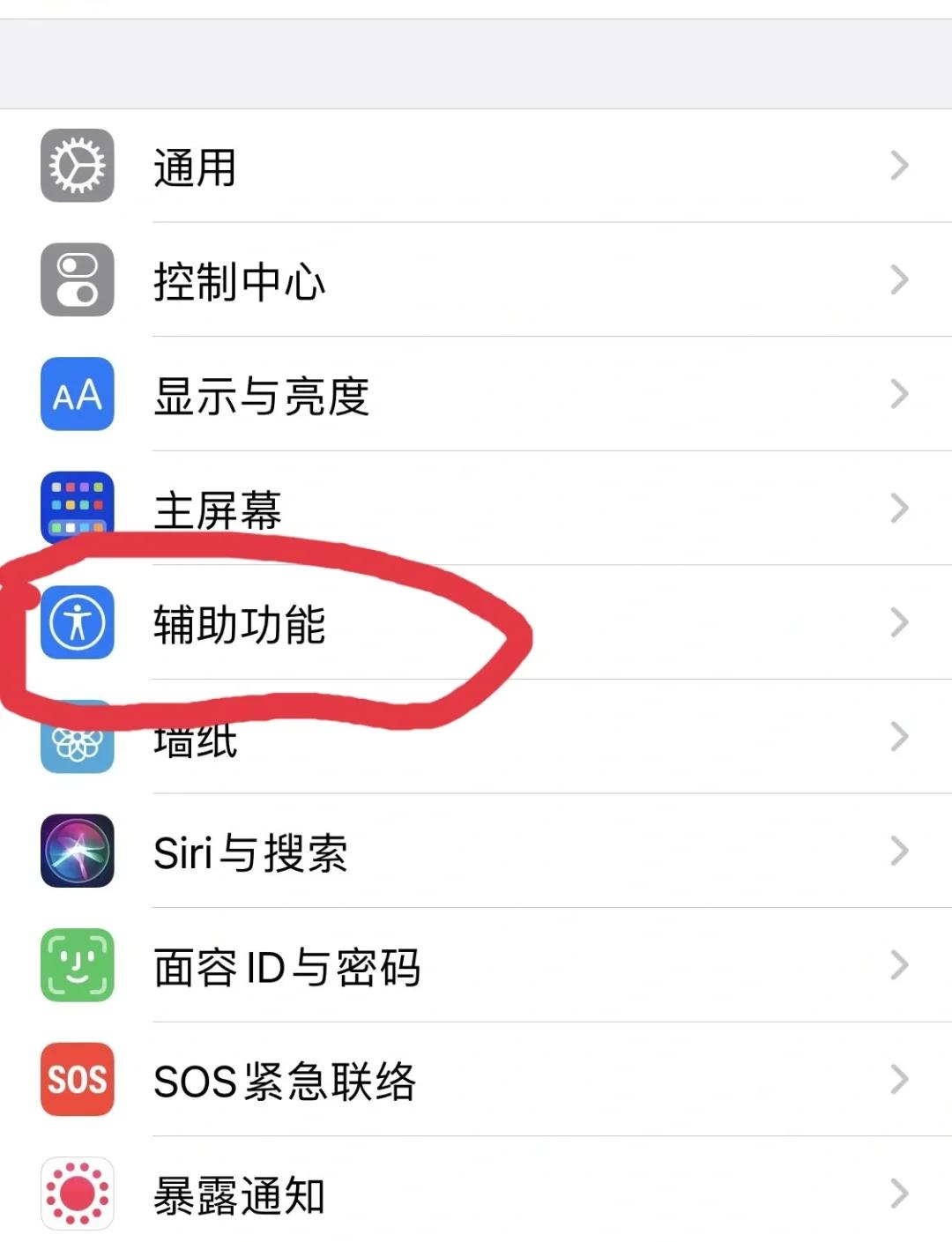 苹果内测版切换到稳定版(苹果内测版切换到稳定版可以吗)-第9张图片-有道翻译官网 苹果内测版切换到稳定版(苹果内测版切换到稳定版可以吗)-第9张图片-有道翻译官网