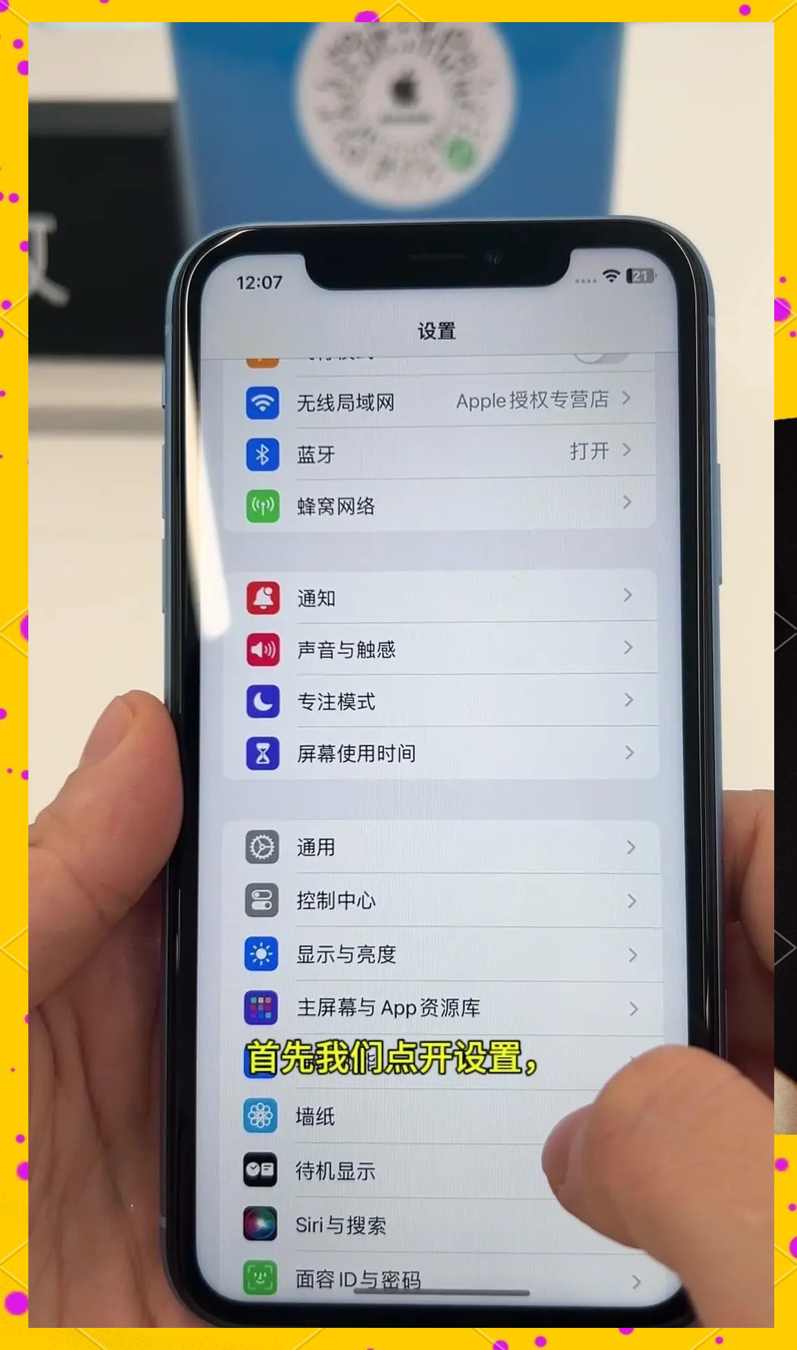 苹果内测版切换到稳定版(苹果内测版切换到稳定版可以吗)-第18张图片-有道翻译官网 苹果内测版切换到稳定版(苹果内测版切换到稳定版可以吗)-第18张图片-有道翻译官网