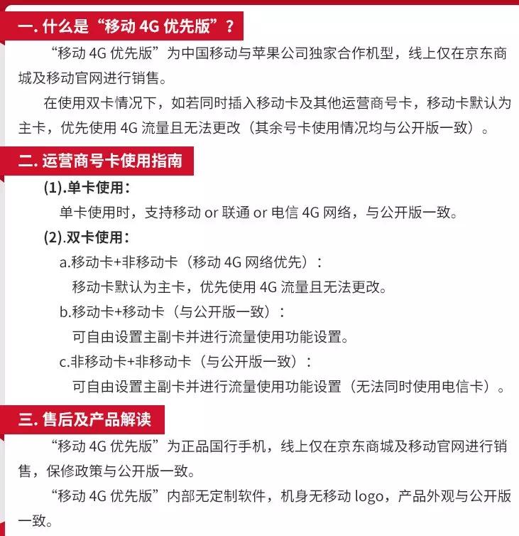 苹果xr移动优先版与公开版(iphone xr 移动优先版)-第5张图片-有道翻译官网 苹果xr移动优先版与公开版(iphone xr 移动优先版)-第5张图片-有道翻译官网