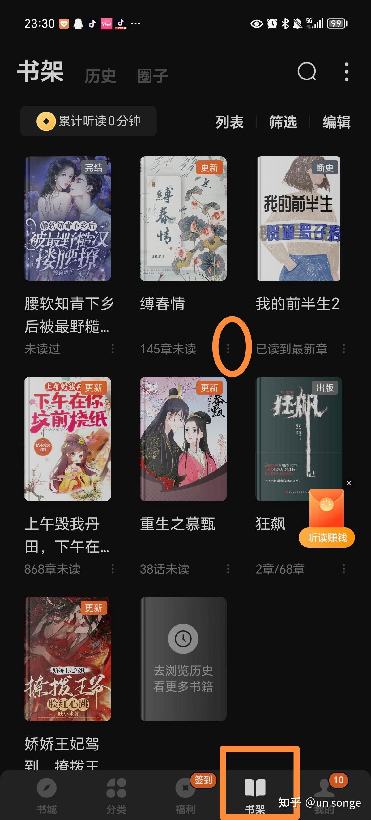 包含番茄小说免费苹果版的词条-第2张图片-有道翻译官网 包含番茄小说免费苹果版的词条-第2张图片-有道翻译官网