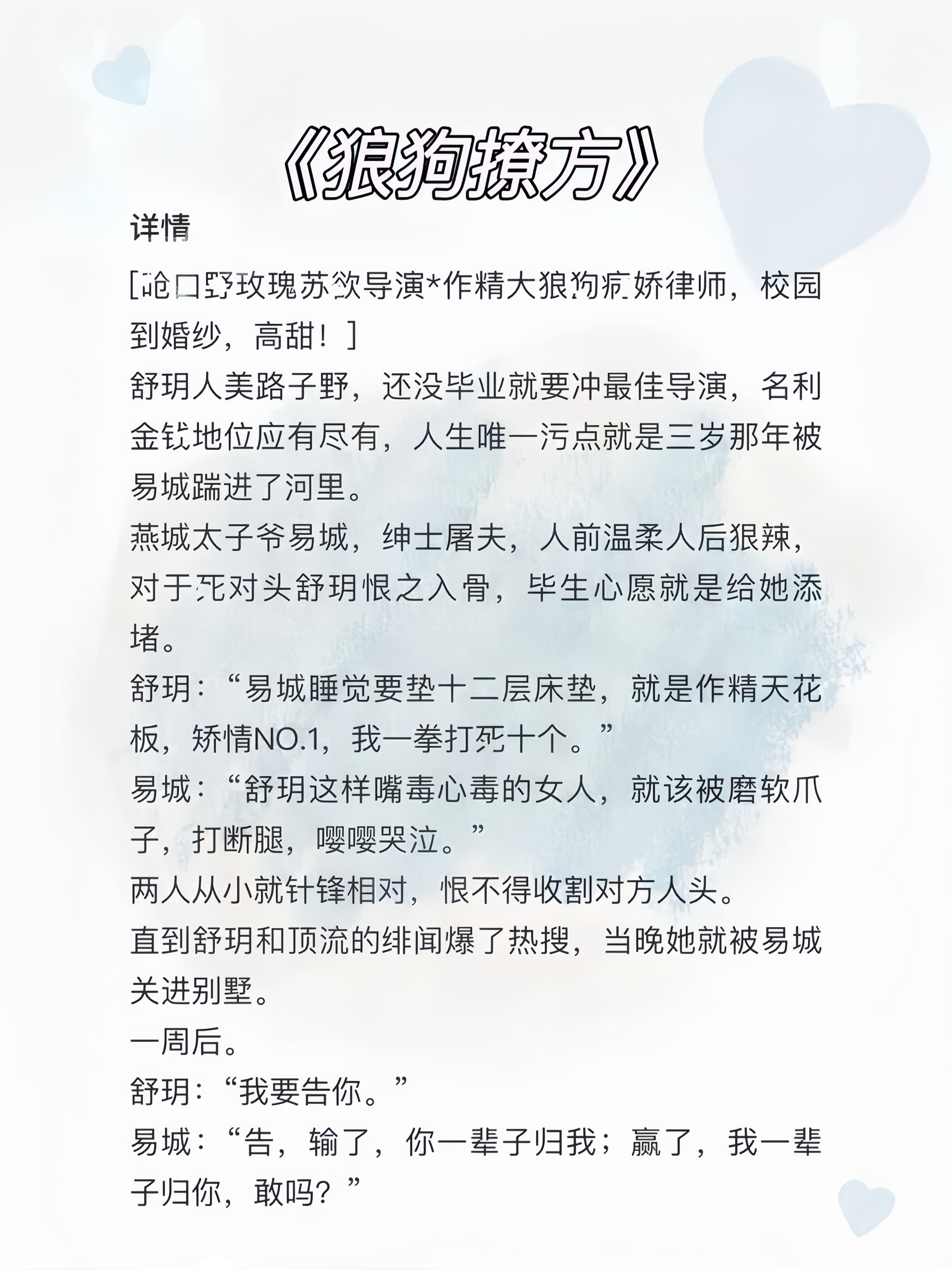 包含番茄小说免费苹果版的词条-第5张图片-有道翻译官网 包含番茄小说免费苹果版的词条-第5张图片-有道翻译官网