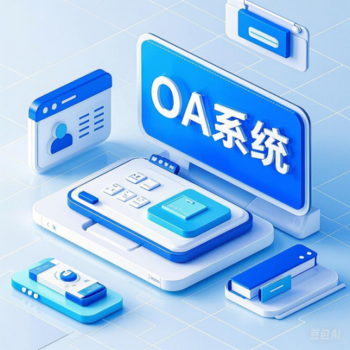 泛微oa苹果版下载版(泛微oa手机客户端下载)-第10张图片-有道翻译官网 泛微oa苹果版下载版(泛微oa手机客户端下载)-第10张图片-有道翻译官网