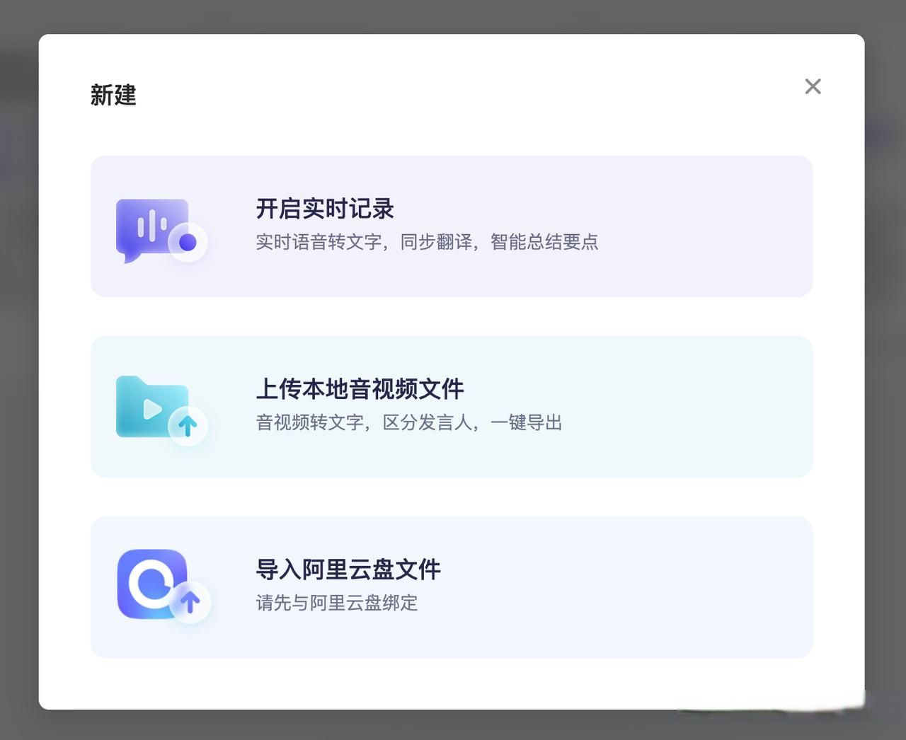 字幕通苹果版下载(iphone字幕网下载)-第9张图片-有道翻译官网