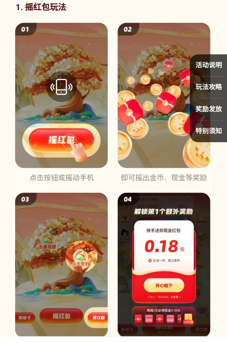 摇钱树下载苹果版安卓版的简单介绍-第13张图片-有道翻译官网 摇钱树下载苹果版安卓版的简单介绍-第13张图片-有道翻译官网