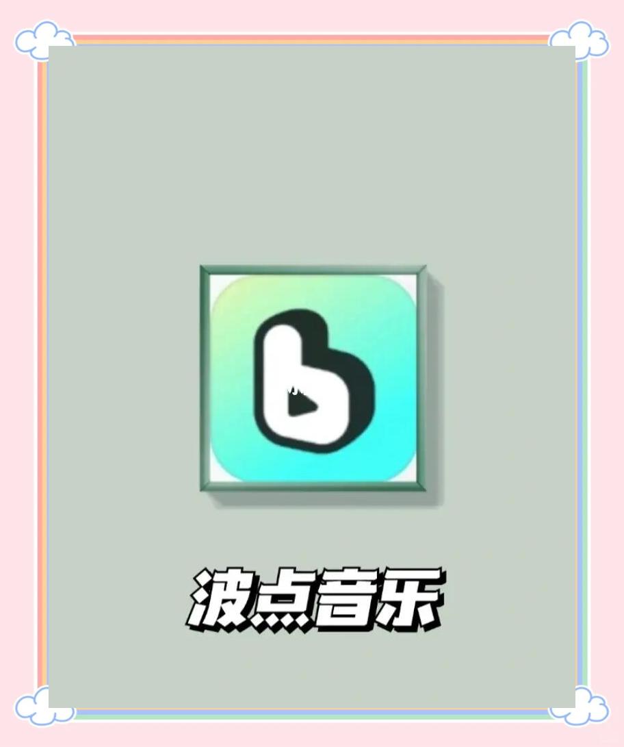 下载唱吧app安卓版苹果版(下载唱吧app安卓版苹果版安装)-第7张图片-有道翻译官网 下载唱吧app安卓版苹果版(下载唱吧app安卓版苹果版安装)-第7张图片-有道翻译官网