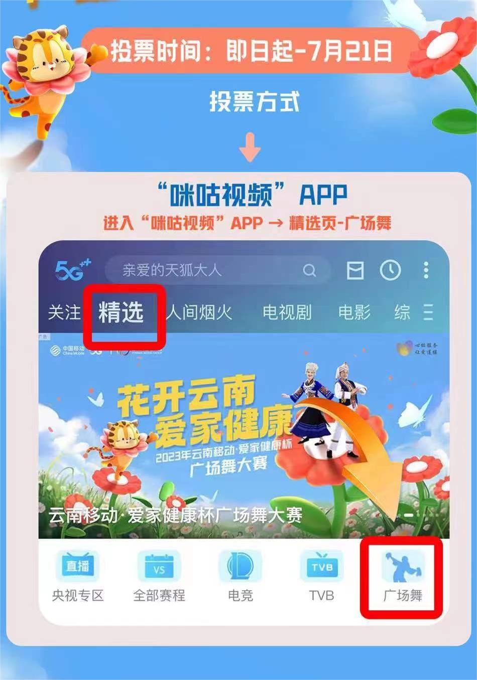 移动tv破解版苹果手机版下载的简单介绍-第1张图片-有道翻译官网 移动tv破解版苹果手机版下载的简单介绍-第1张图片-有道翻译官网