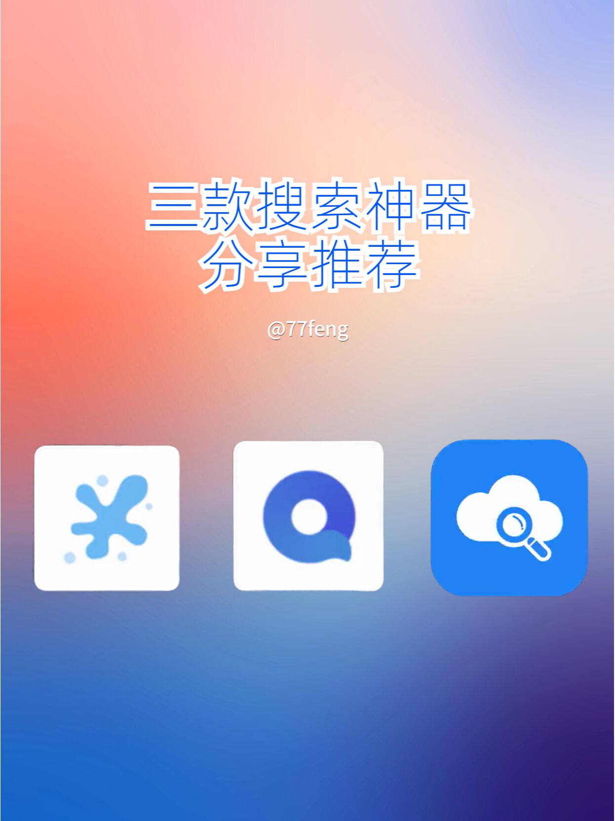 psp种子搜索苹果版(种子搜索器安卓版破解psou)-第2张图片-有道翻译官网 psp种子搜索苹果版(种子搜索器安卓版破解psou)-第2张图片-有道翻译官网