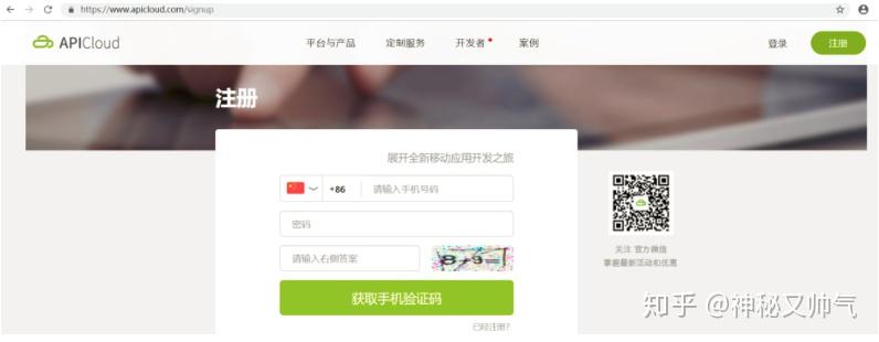 蘑菇街商家版app下载苹果版(蘑菇街商家版app下载苹果版官网)-第8张图片-有道翻译官网 蘑菇街商家版app下载苹果版(蘑菇街商家版app下载苹果版官网)-第8张图片-有道翻译官网