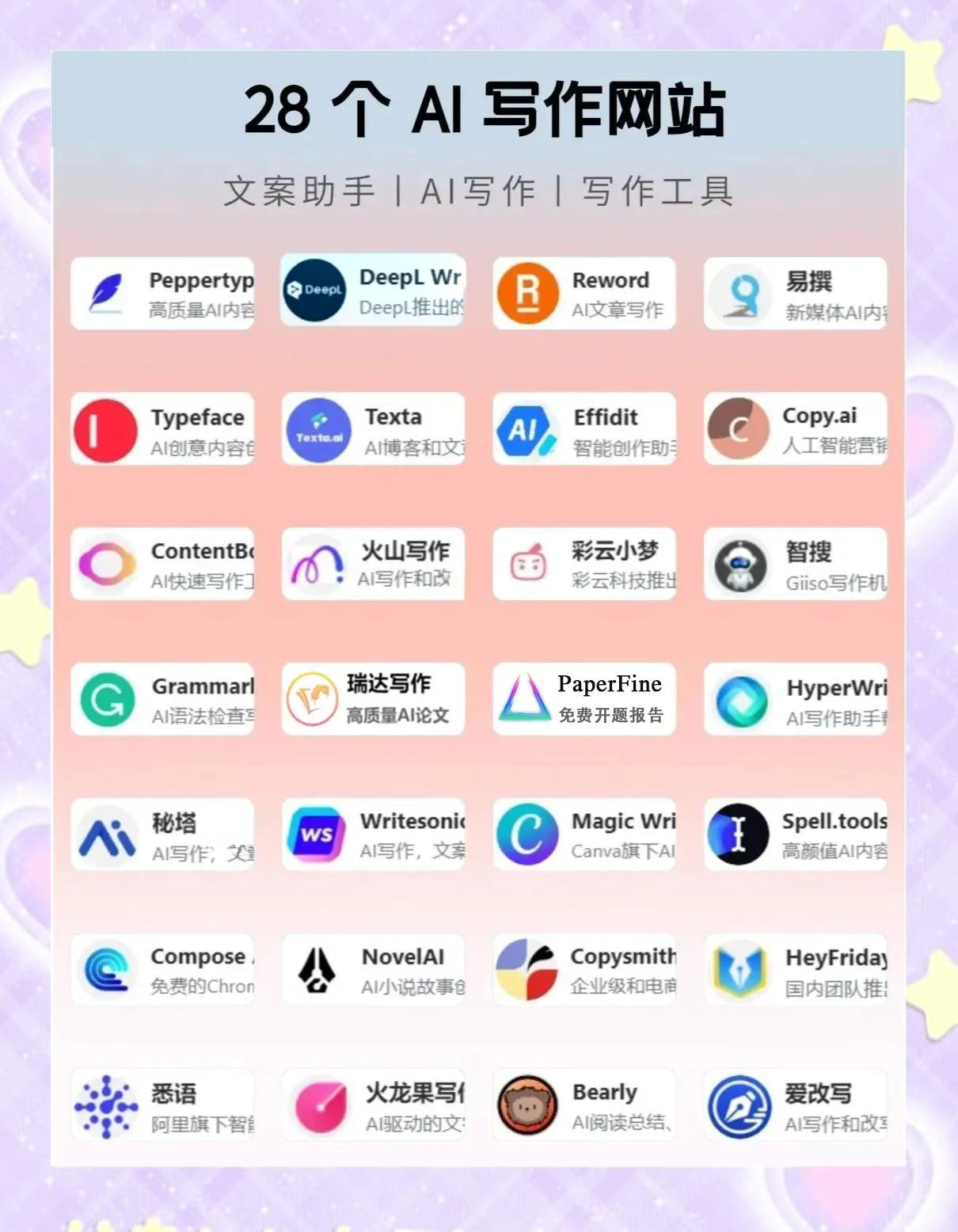 关于外延ai学生版app下载苹果版的信息-第4张图片-有道翻译官网 关于外延ai学生版app下载苹果版的信息-第4张图片-有道翻译官网