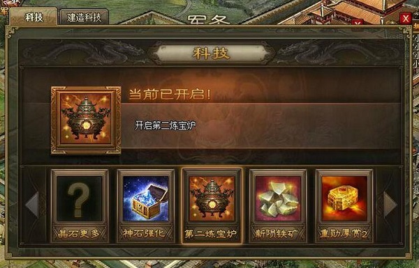 攻城掠地安卓版苹果版(攻城掠地苹果安卓互通吗)-第8张图片-有道翻译官网 攻城掠地安卓版苹果版(攻城掠地苹果安卓互通吗)-第8张图片-有道翻译官网