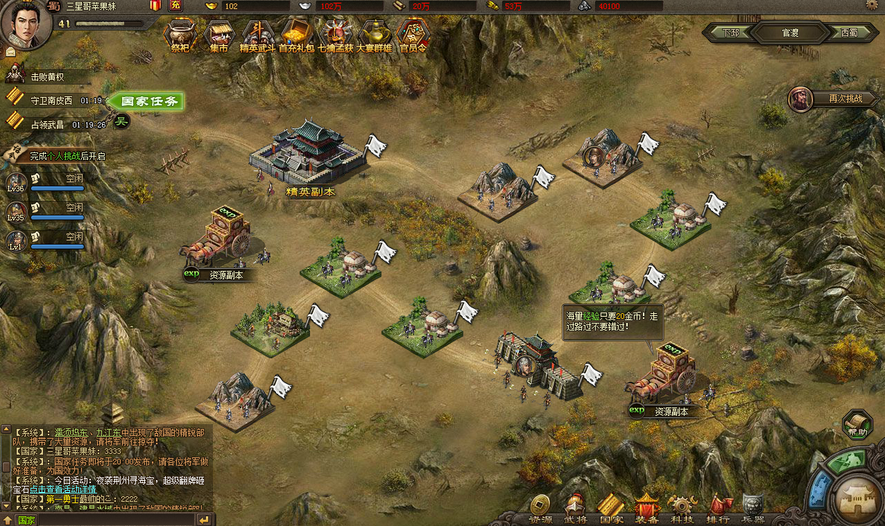 攻城掠地安卓版苹果版(攻城掠地苹果安卓互通吗)-第11张图片-有道翻译官网 攻城掠地安卓版苹果版(攻城掠地苹果安卓互通吗)-第11张图片-有道翻译官网