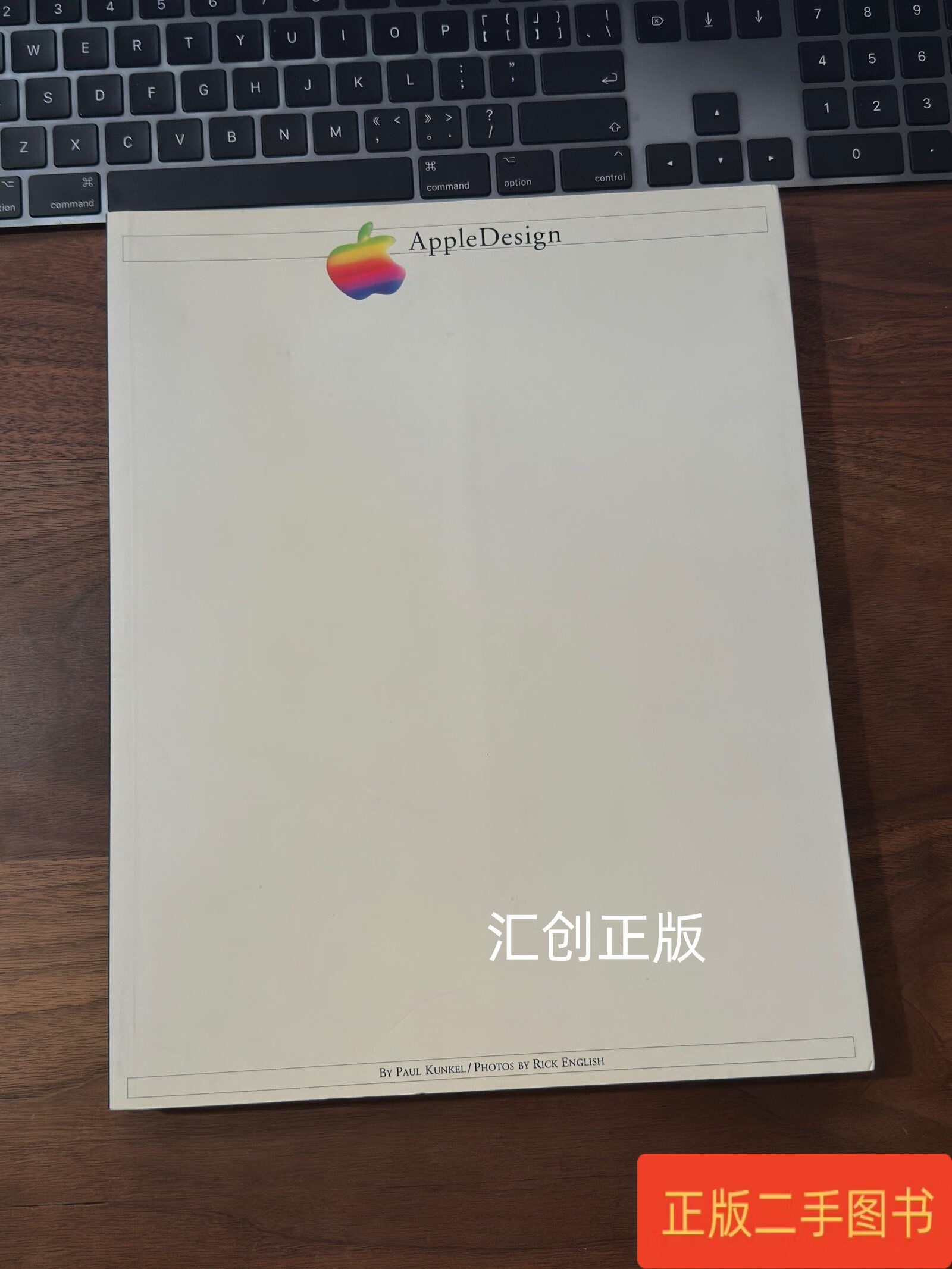 英文版苹果apple(英文版苹果商店怎么切换地区)-第6张图片-有道翻译官网 英文版苹果apple(英文版苹果商店怎么切换地区)-第6张图片-有道翻译官网