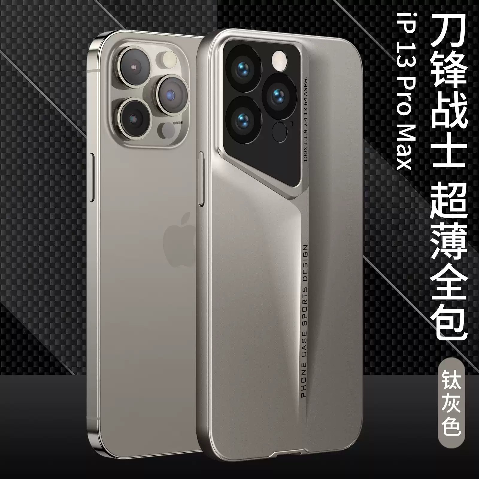 苹果刀锋版好还是超薄版好(苹果刀锋版好还是超薄版好用)-第10张图片-有道翻译官网 苹果刀锋版好还是超薄版好(苹果刀锋版好还是超薄版好用)-第10张图片-有道翻译官网