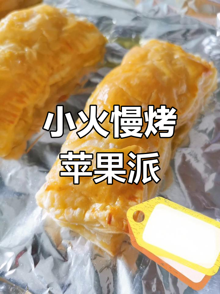 包含家庭版简易版苹果甜点的词条-第18张图片-有道翻译官网 包含家庭版简易版苹果甜点的词条-第18张图片-有道翻译官网