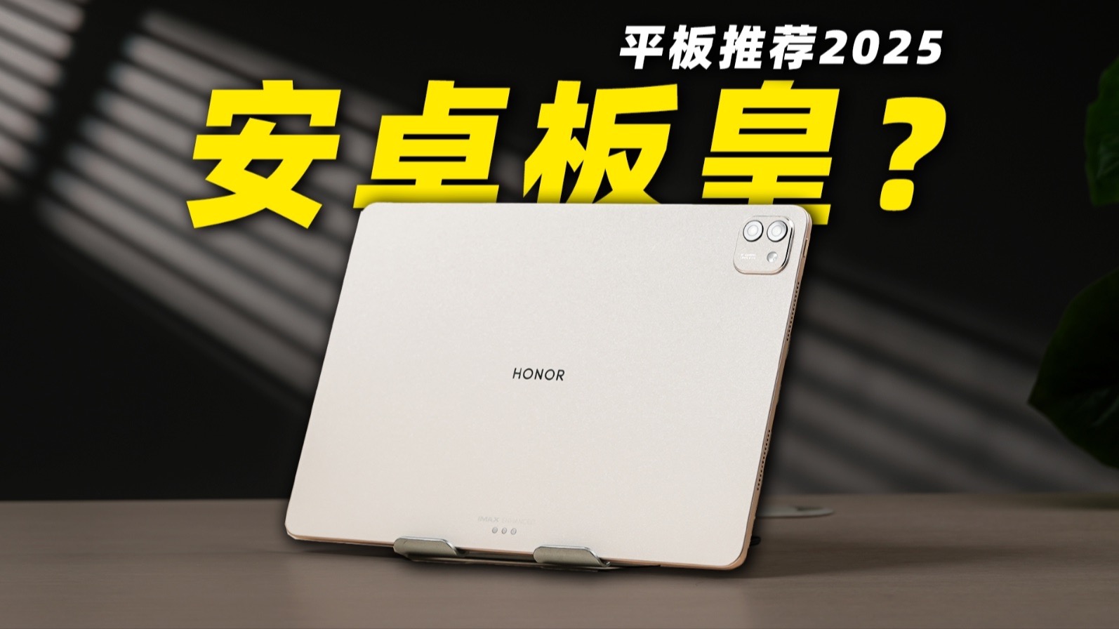 苹果平板电竞版和安卓版(苹果平板能和安卓系统能一起吃鸡吗)-第7张图片-有道翻译官网 苹果平板电竞版和安卓版(苹果平板能和安卓系统能一起吃鸡吗)-第7张图片-有道翻译官网