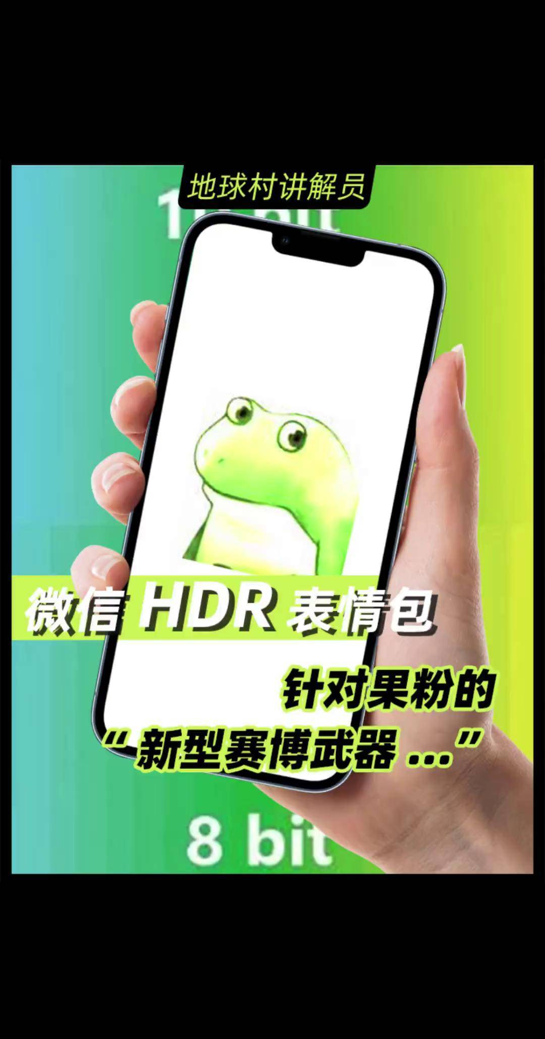 表情包软件苹果版(iphone表情包软件哪个好)-第3张图片-有道翻译官网 表情包软件苹果版(iphone表情包软件哪个好)-第3张图片-有道翻译官网