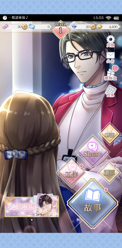 暧昧音效下载苹果版(暧昧音效下载苹果版安装)-第5张图片-有道翻译官网 暧昧音效下载苹果版(暧昧音效下载苹果版安装)-第5张图片-有道翻译官网