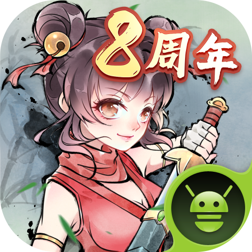 暴走英雄坛破解版苹果版(暴走英雄坛破解版苹果版免费下载)-第20张图片-有道翻译官网 暴走英雄坛破解版苹果版(暴走英雄坛破解版苹果版免费下载)-第20张图片-有道翻译官网