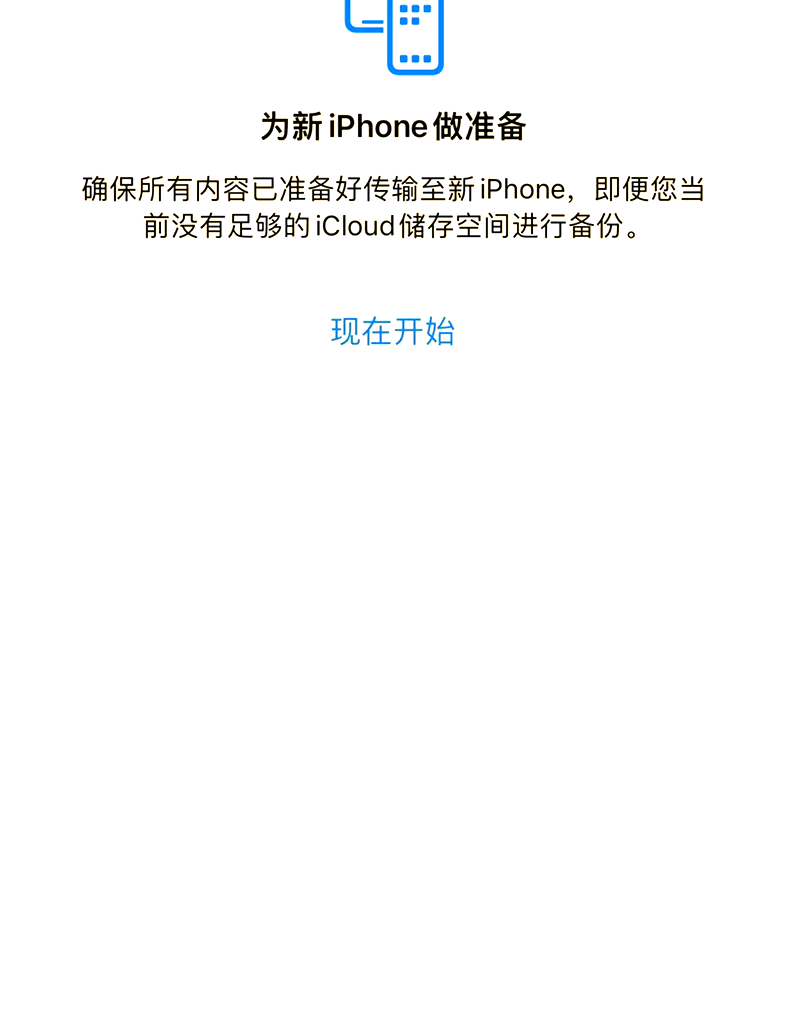 苹果预览版回到正式版(苹果预览版回到正式版怎么设置)-第11张图片-有道翻译官网 苹果预览版回到正式版(苹果预览版回到正式版怎么设置)-第11张图片-有道翻译官网