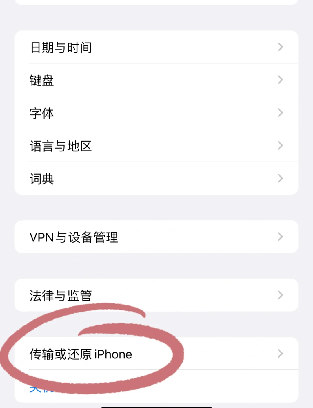 app安卓版怎么改为苹果版(app安卓版怎么改为苹果版手机)-第4张图片-有道翻译官网 app安卓版怎么改为苹果版(app安卓版怎么改为苹果版手机)-第4张图片-有道翻译官网
