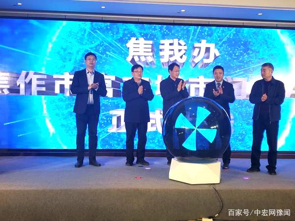 焦作行app苹果版(焦作行app最新版下载)-第7张图片-有道翻译官网 焦作行app苹果版(焦作行app最新版下载)-第7张图片-有道翻译官网