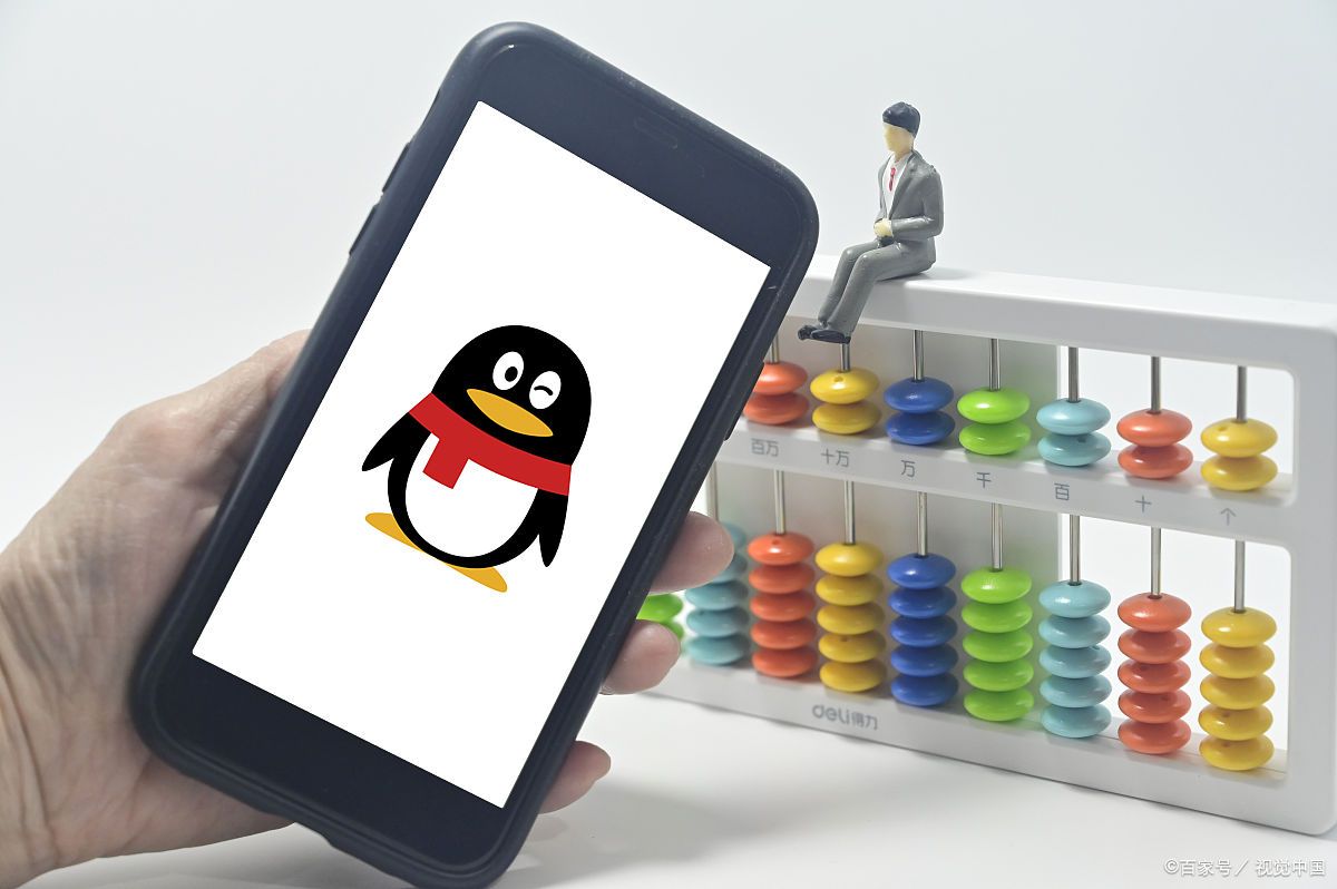 imqq官网苹果版(下载免费安装ios)-第2张图片-有道翻译官网