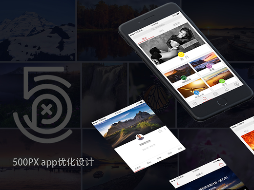 500px中国版app苹果版(500px和500px中国版的区别)-第10张图片-有道翻译官网 500px中国版app苹果版(500px和500px中国版的区别)-第10张图片-有道翻译官网