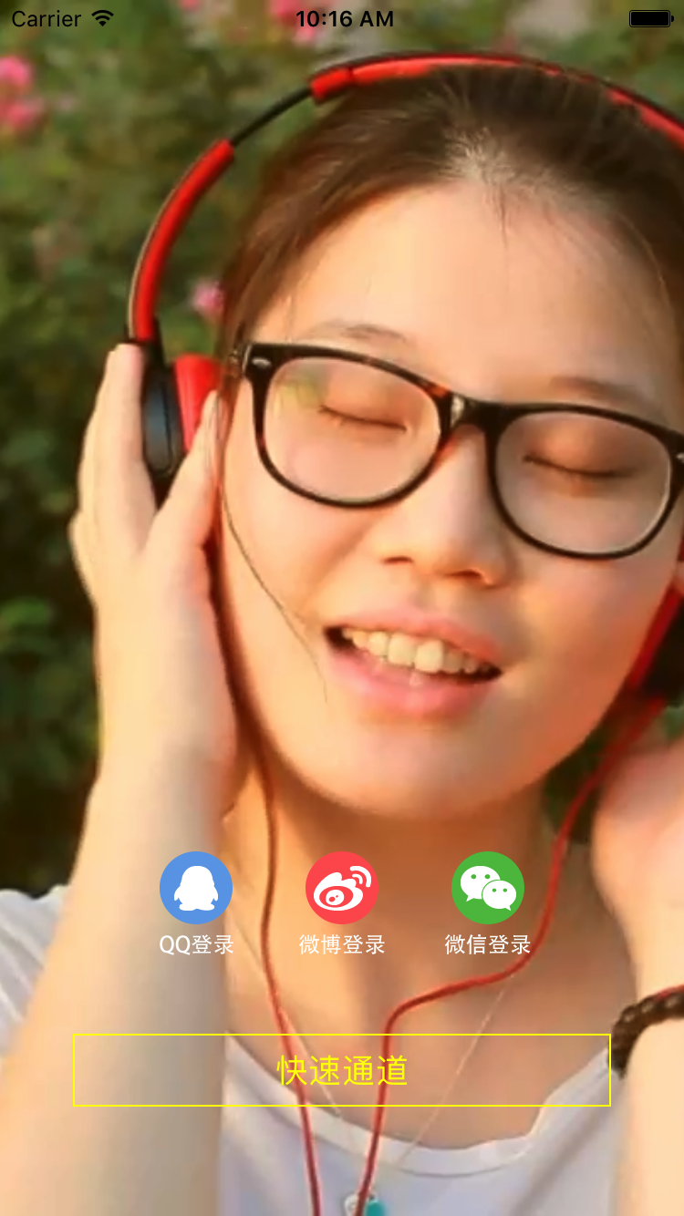 关于喵播官方ios版3.5.0苹果版的信息-第11张图片-有道翻译官网 关于喵播官方ios版3.5.0苹果版的信息-第11张图片-有道翻译官网