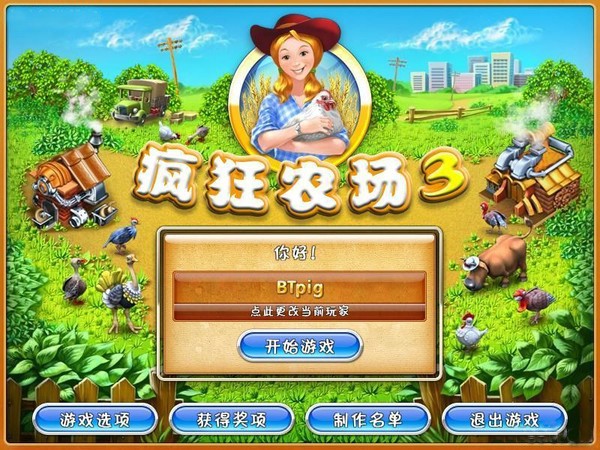 疯狂吧剪辑版下载苹果版(疯狂ios讲义pdf下载)-第3张图片-有道翻译官网