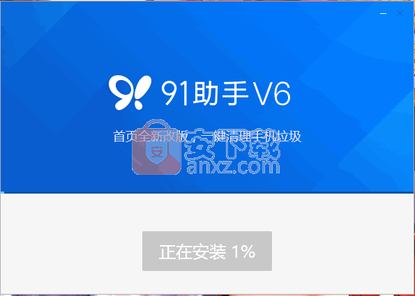 91游戏助手苹果版下载ipad版的简单介绍-第9张图片-有道翻译官网 91游戏助手苹果版下载ipad版的简单介绍-第9张图片-有道翻译官网