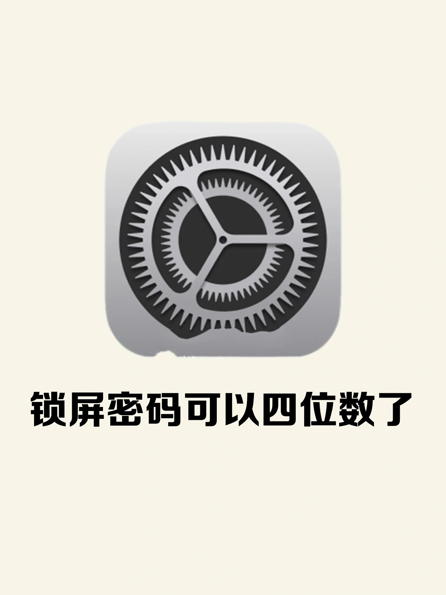 苹果解锁屏幕指纹版(iphone屏幕指纹解锁)-第2张图片-有道翻译官网