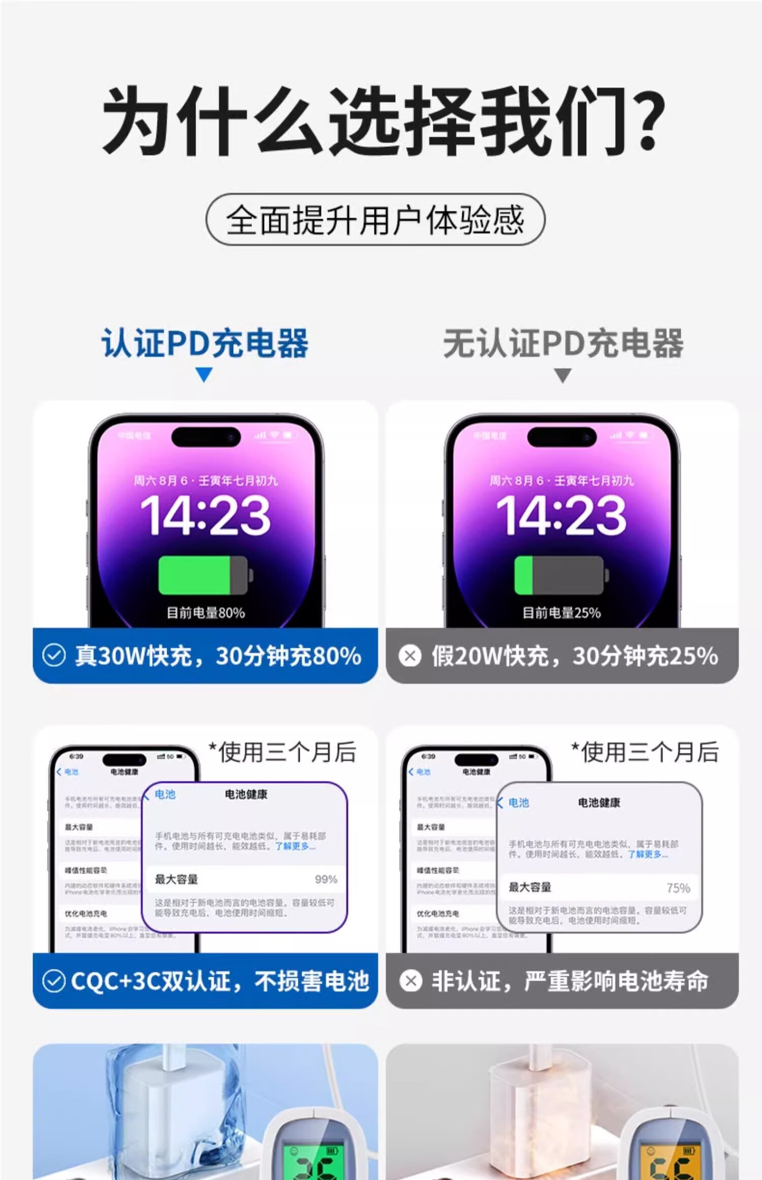 京东苹果快充版和公开版(京东苹果快充版和公开版哪个好)-第4张图片-有道翻译官网