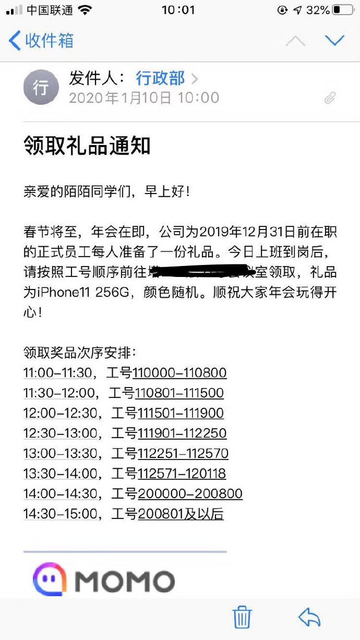 苹果版陌陌卡(苹果手机陌陌卡住了怎么办)-第6张图片-有道翻译官网 苹果版陌陌卡(苹果手机陌陌卡住了怎么办)-第6张图片-有道翻译官网