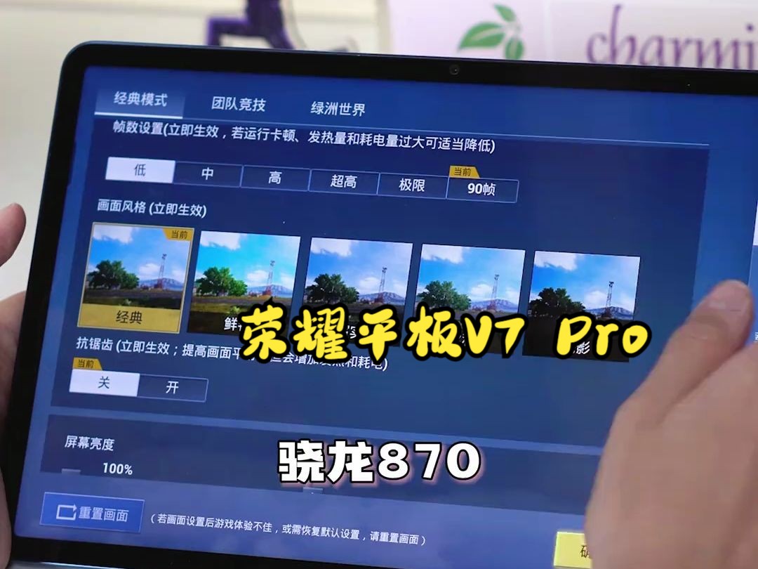 安卓版和苹果版吃鸡(苹果和安卓吃鸡版本不一致咋办)-第6张图片-有道翻译官网