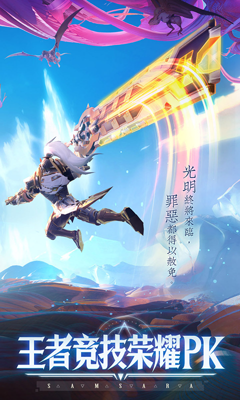 剑与轮回海外版苹果版(苹果海外版是美版吗)-第9张图片-有道翻译官网 剑与轮回海外版苹果版(苹果海外版是美版吗)-第9张图片-有道翻译官网