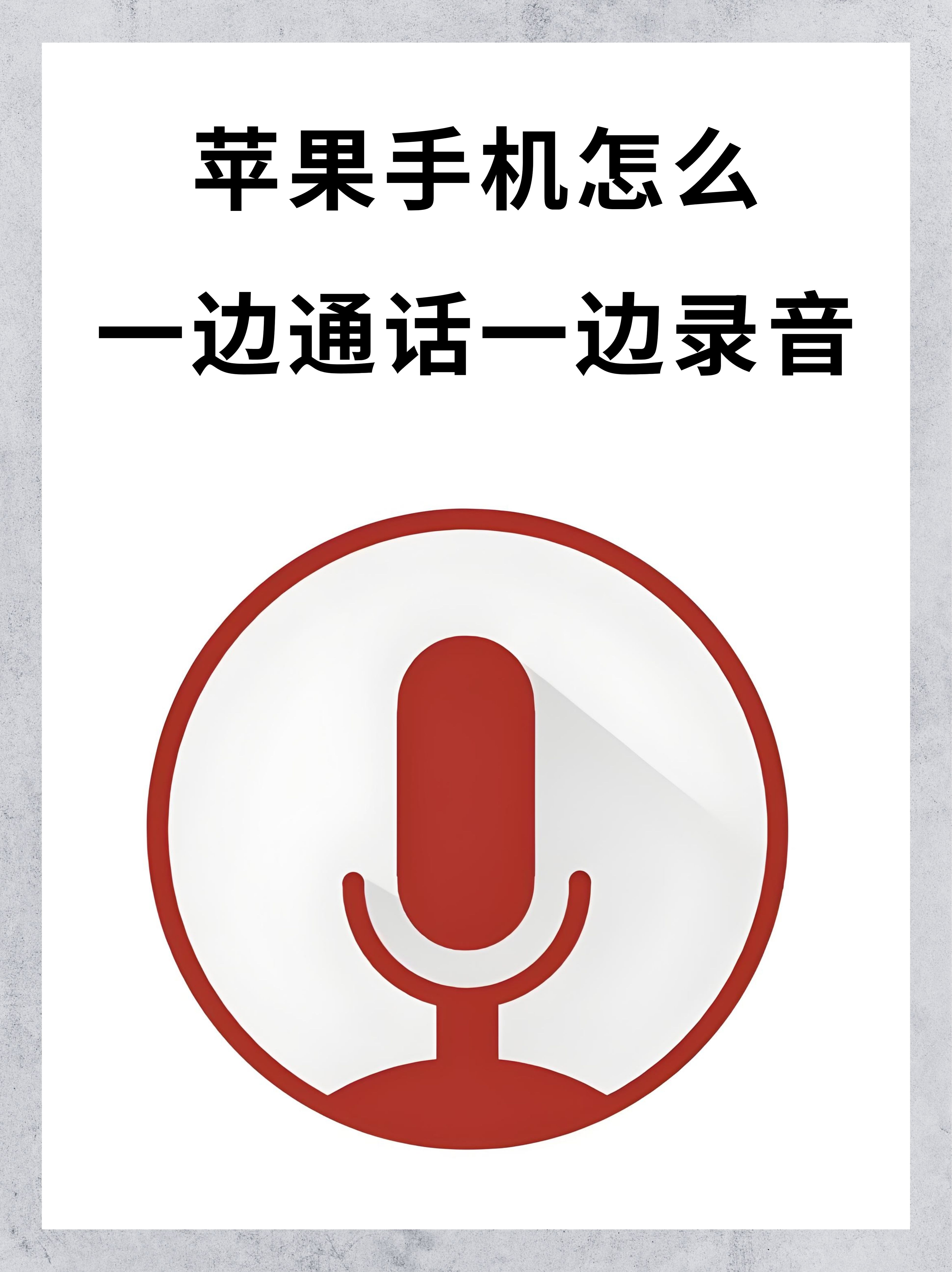 关于广告配音软件下载手机版苹果版的信息-第5张图片-有道翻译官网 关于广告配音软件下载手机版苹果版的信息-第5张图片-有道翻译官网